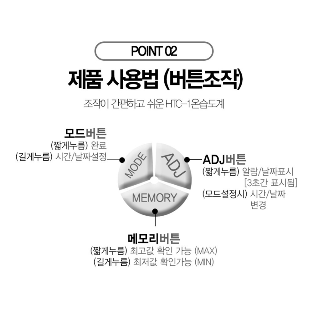 디지털 온습도계 실내 온도계 아이 신생아 무소음 식당 사업장 : 별표스토어