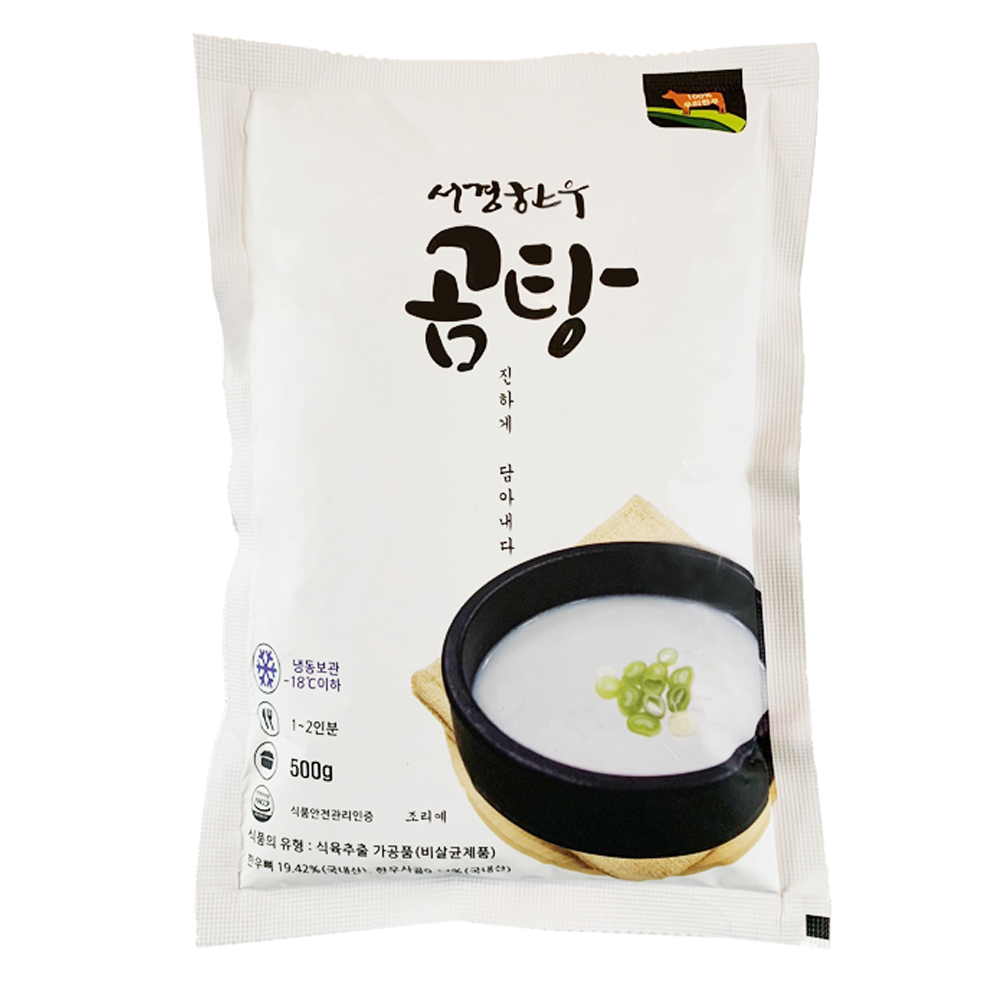 서경한우 사골육수 곰탕 곰국 무첨가 암소 한우뼈 500g 20개 한박스 : 서경한우암소