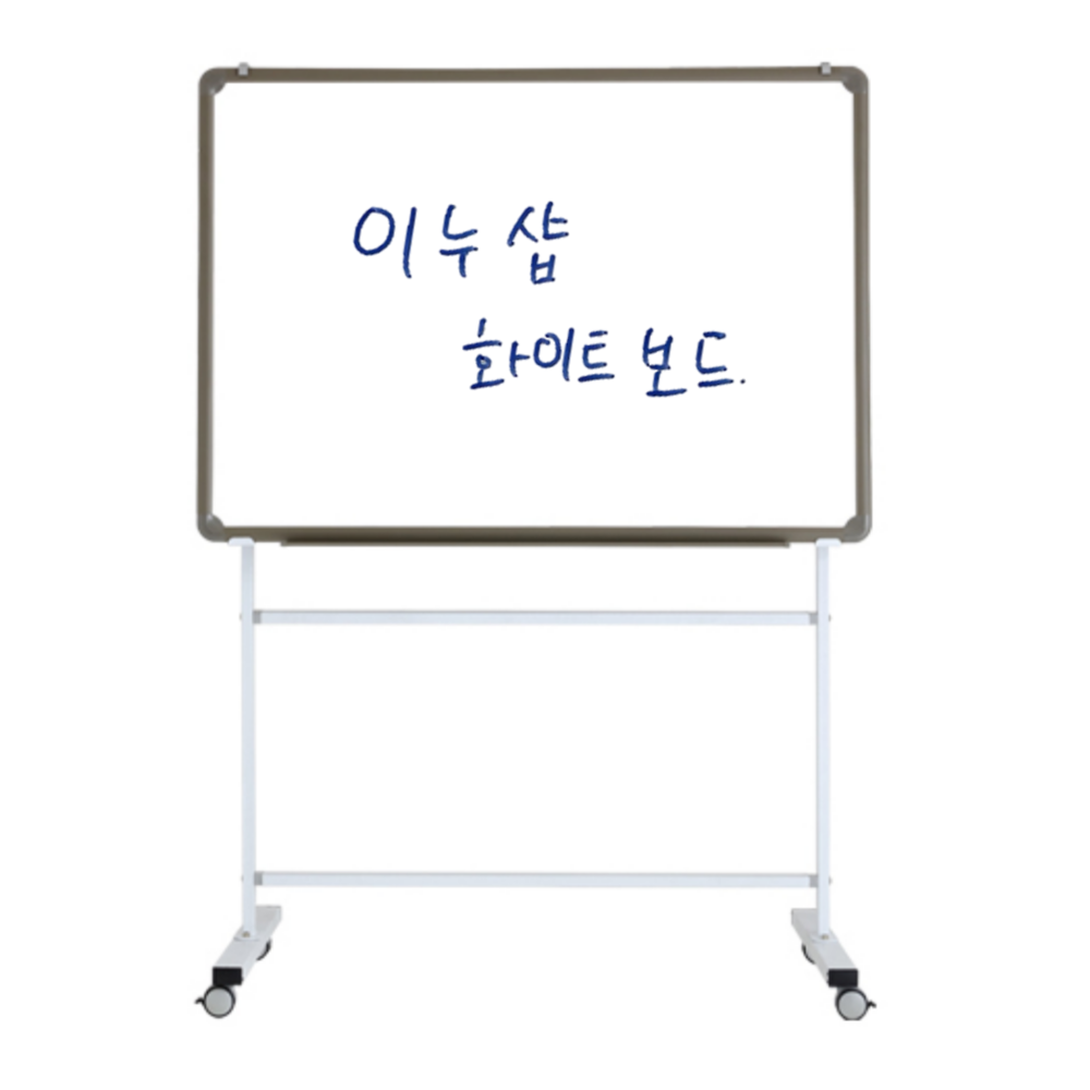 이동식 칠판 단면 60x90 : 이누-샵