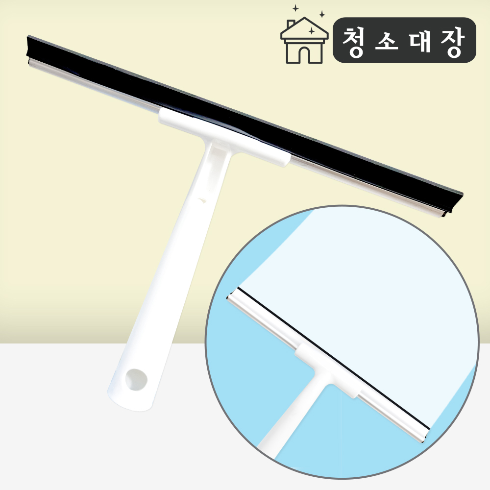 청소대장 쓱싹 스퀴지 블랙 화장실 자동차 유리 유리창 물기 제거 세차 : 청소전문용품점