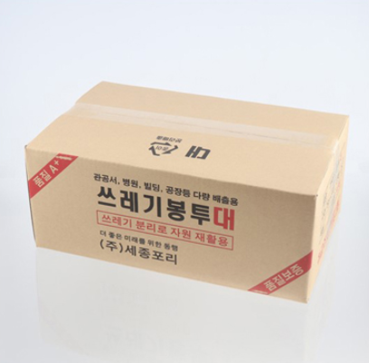 배접형쓰레기봉투 배출용 세종포리 75리터 분리수거용 비닐 폐기물수거 : ALPHONSUS