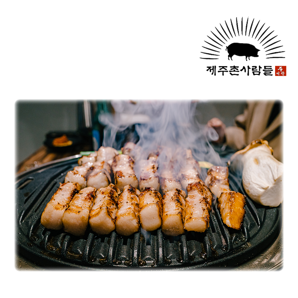 (제주촌 사람들) 수입삼겹살 5kg 내외 - 데니쉬크라운 : 제주촌 사람들