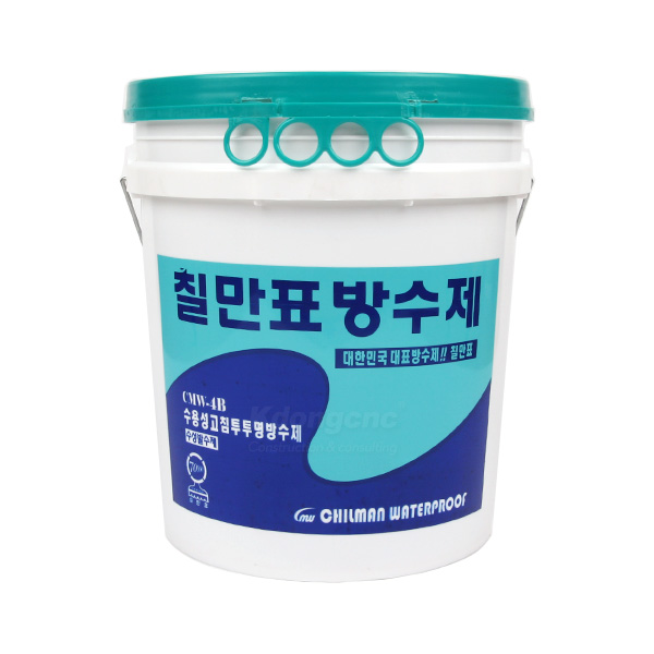 칠만표 방수제 페인트 CMW-1A 강력접착 누구나 옥상 바닥 보수 방수재 : 극동씨앤씨
