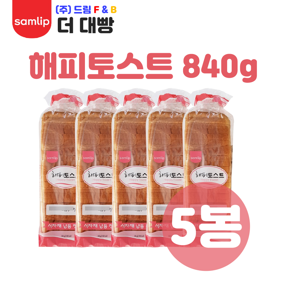(무료배송) 삼립 해피토스트 식빵 840g (5봉) : 더 대빵