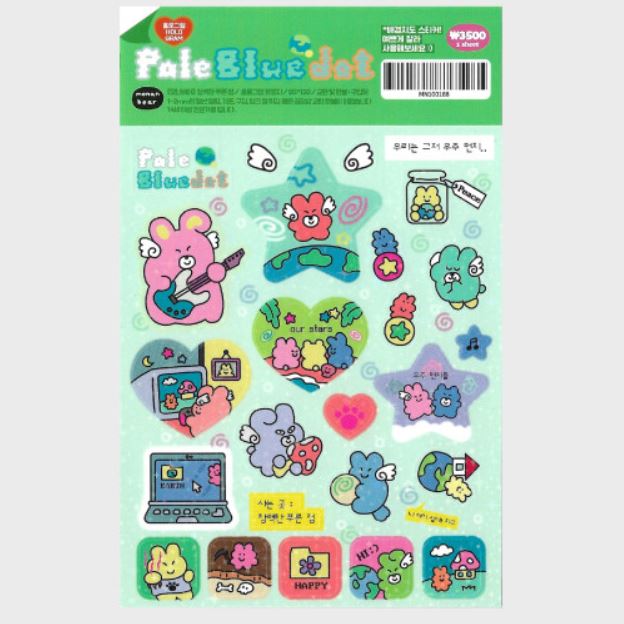 [모난베어]창백한 푸른점 sticker : 수집수집