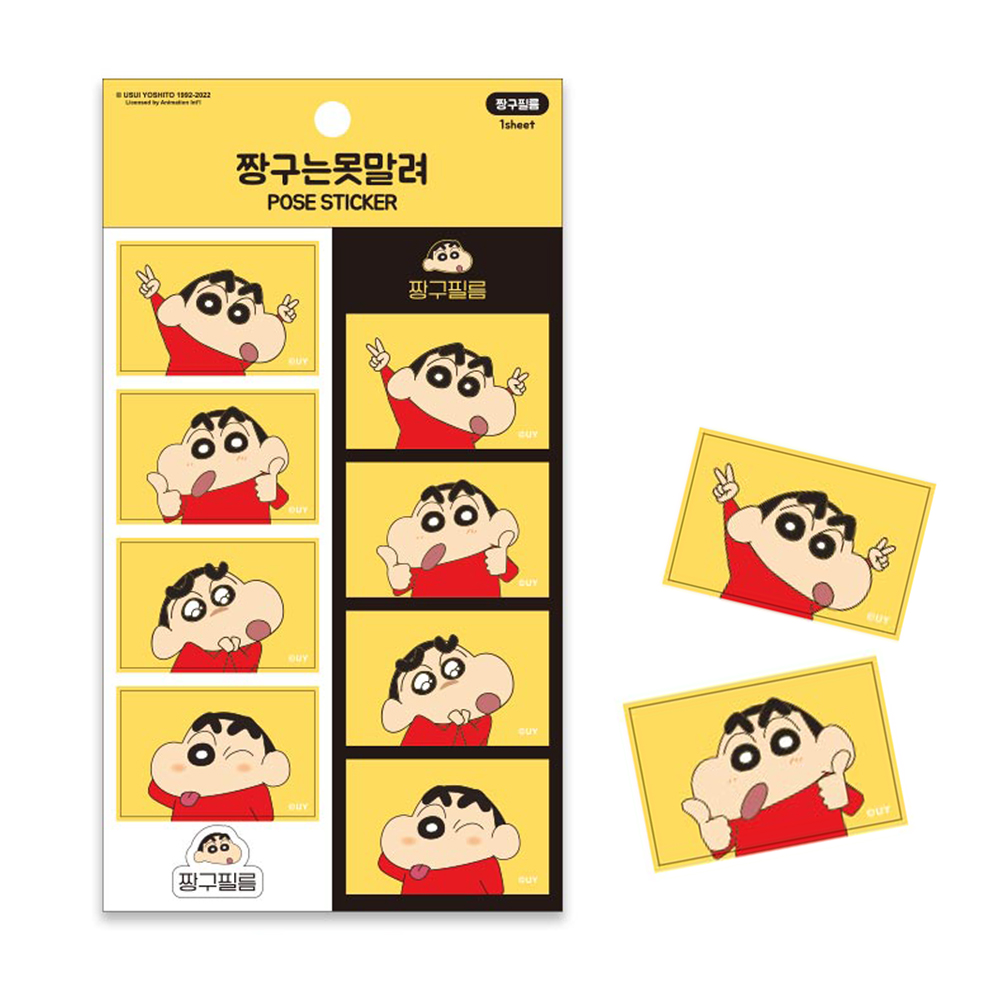 짱구는못말려 인생네컷 짱구 포즈 스티커 리무버블 필름 스티커 : 뉴아쥬