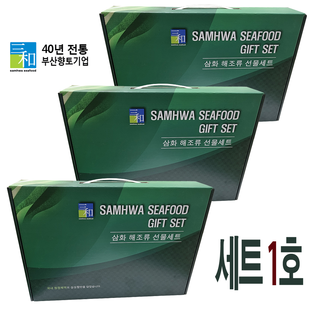 완도산 미역 선물세트 1호 1박스 16개입 답례품 판촉물 어린이집선물 회사감사선물 : 삼화식품 해조류전문