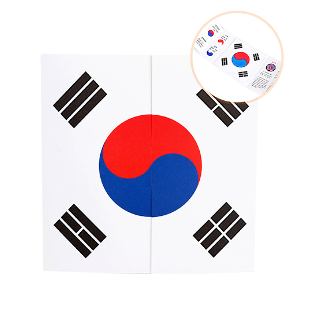 호국보훈 만들기 키트 우리나라 북아트 삼일절 현충일 한글날 초등만들기 위인 학생 : 상상하랑