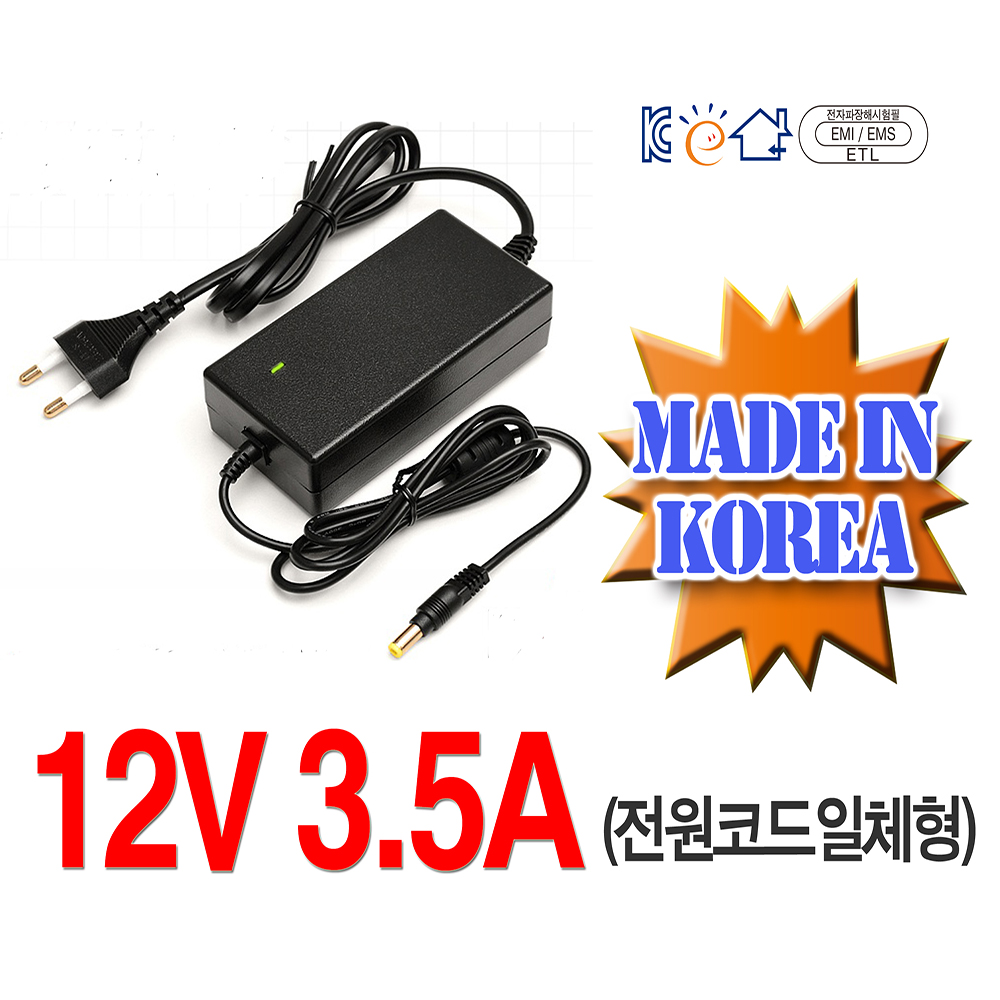 12V3.5A 전원코드일체형 CCTV CC카메라 모니터 호환 외경5.5mm 내경2.5mm : 대성전자아답터