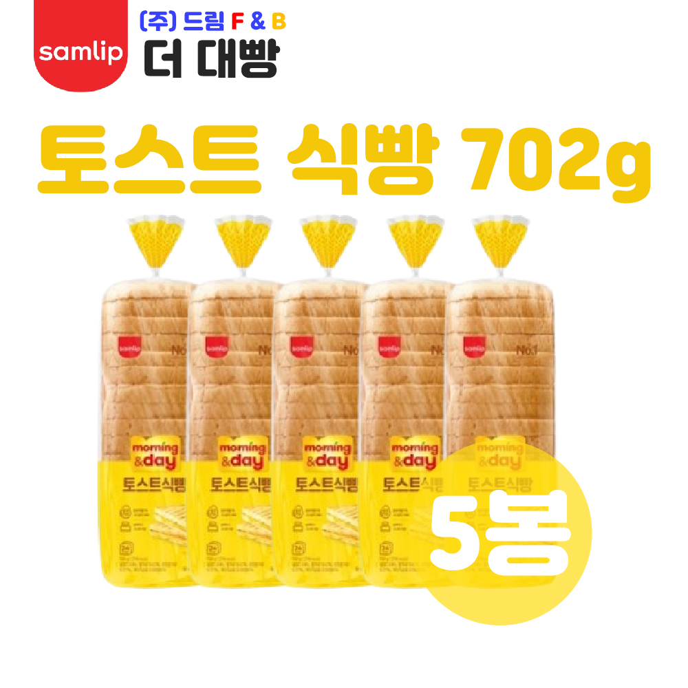 (무료배송) 삼립 토스트 식빵 702g 5봉 : 더 대빵