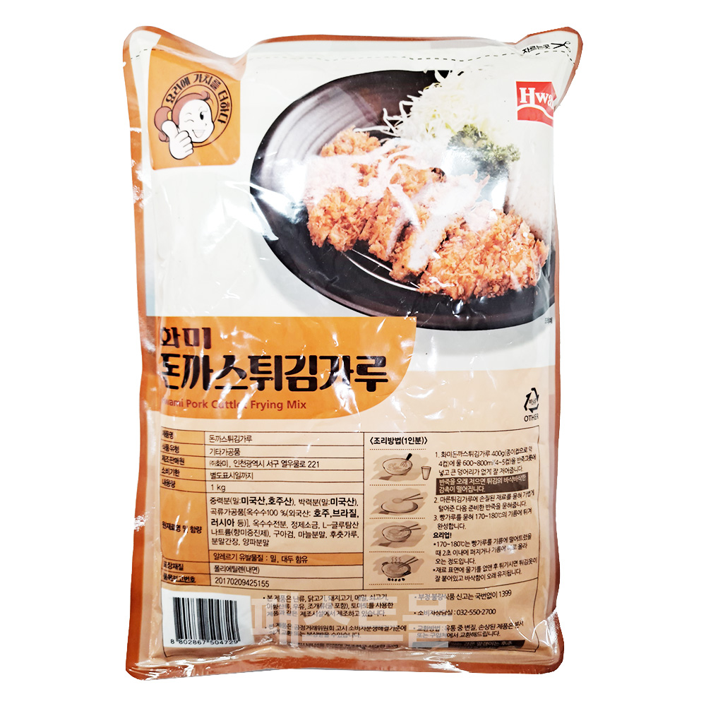 화미 돈까스튀김가루(베타믹스) 1kg : 패스트몰 스토어