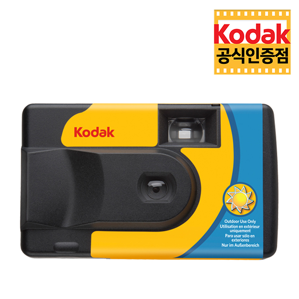 Kodak 코닥 일회용 노플래시 카메라 / 데이라이트 27 / Day Light : Kodak필름 공식몰.코닥