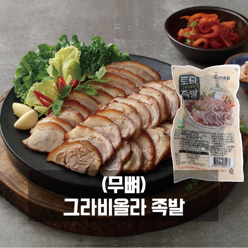 토담 그라비올라 족발 400g (냉동) /무뼈 : 스낵 팩토리 99