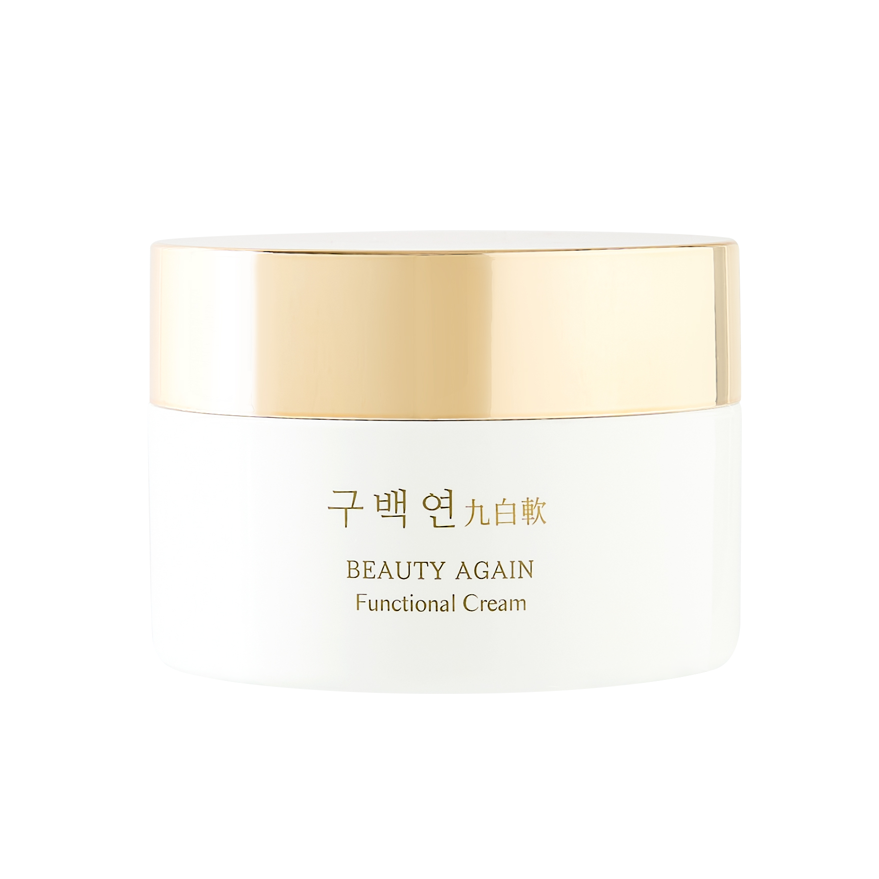 뷰티어겐 구백연 크림 : 에스바디에스테틱