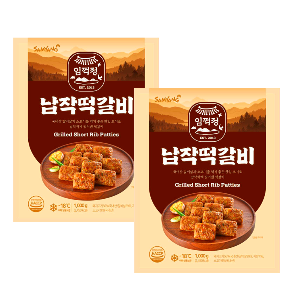 삼양 임꺽정 납작 떡갈비 1kg 반찬 대용량 식자재 : GO BAND
