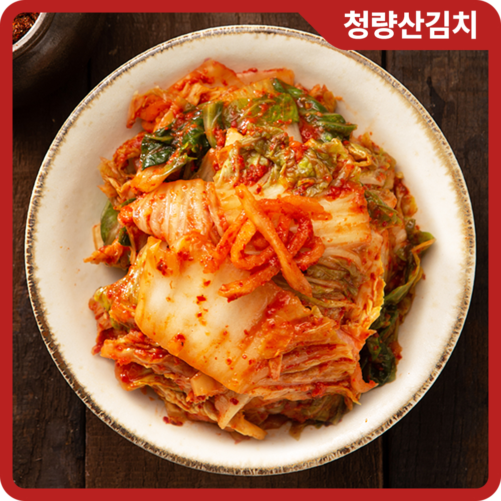 청량산 국산 맛김치 5kg 썰은김치 막김치 건강한 우리농산물 : 이고마켓
