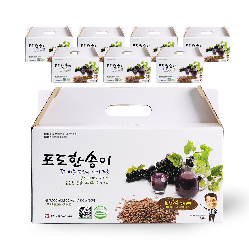 [대량구매 증정] 김재식헬스푸드 저온착즙100% 포도한송이 포도즙 30팩 7+1증정/10+2증정 (한박스당 100ml 30팩) : 김재식 헬스푸드