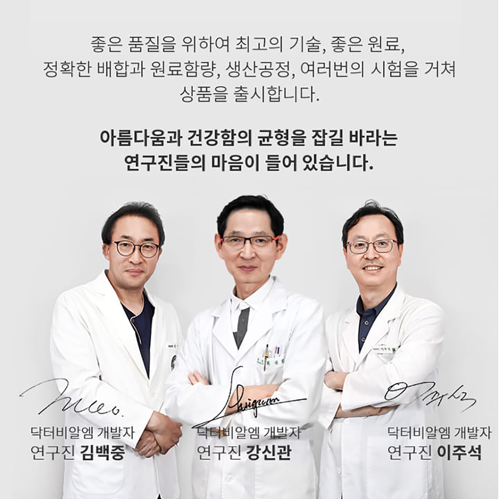 닥터비알엠 다이어트 그린미 800mg x 60정 : 디시즈몰