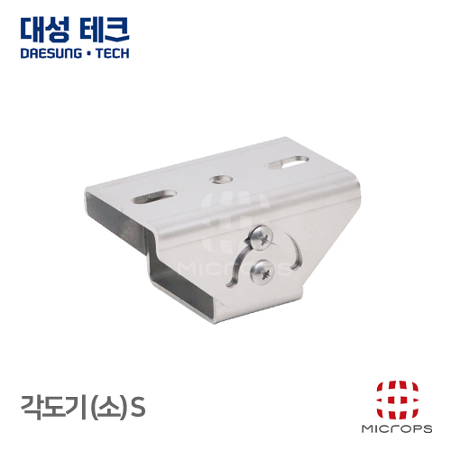 [대성테크] DB-050S 써스 소형 각도기 W45 x H50 x D80 각도기 : ALON TECH