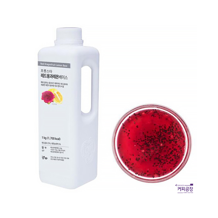 딜라잇가든 레드용과 레몬 베이스 1kg (냉장) 프룻스타 : 커피공장517