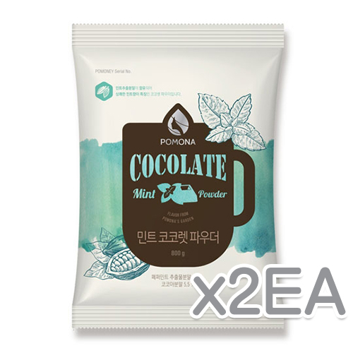 포모나 민트코코렛 파우더 800g 2개 : 커피일번지