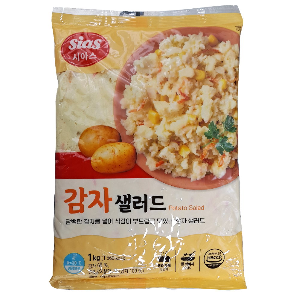 시아스 감자 샐러드 1kg : 푸드엔마트