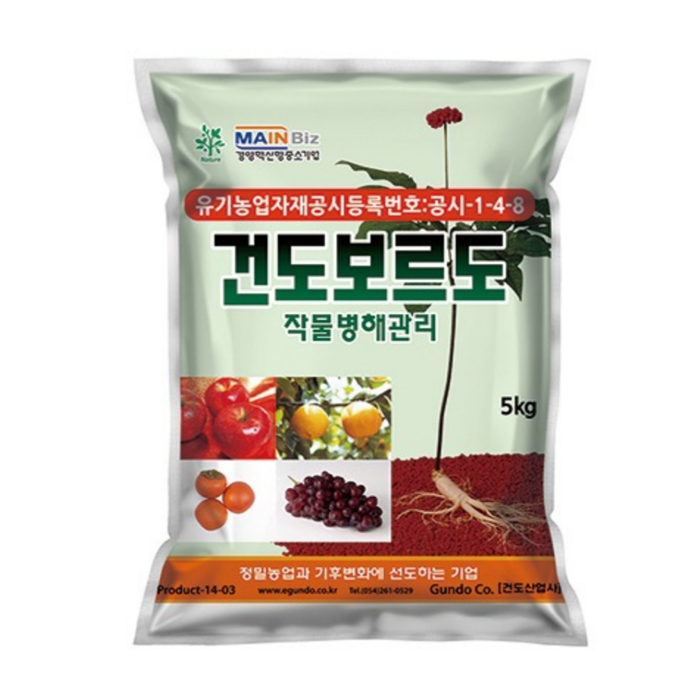 유기농 건도보르도5kg, 작물병해관리용, 액상비료, 건도산업사 : 금지게농부
