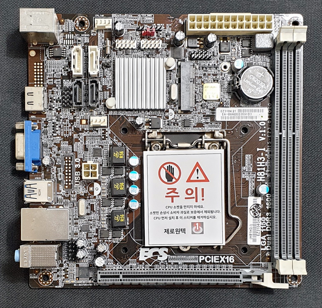 ECS H81H3-I LGA1150 ITX : 제로원텍