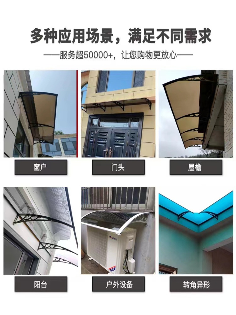 렉산 캐노피 플라스틱 지붕 처마 문 창문 방수 천막 내구성 보드 빗물받이 투명 판넬 : 꾸미다홈