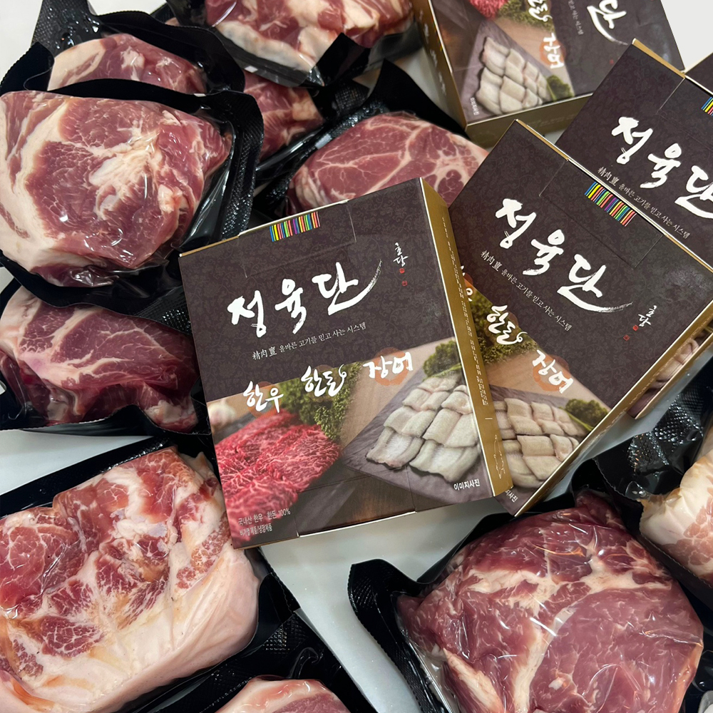국내산 냉장 돼지 200g 삼겹살 목살 항정살 가브리살 꼬들살 멀티박 소포장 선물세트 : 정육단 고기백화점