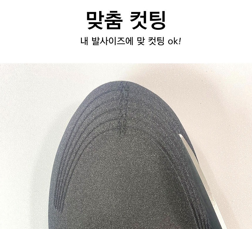 4D 충격 흡수 쿠션 깔창 : 우경무역