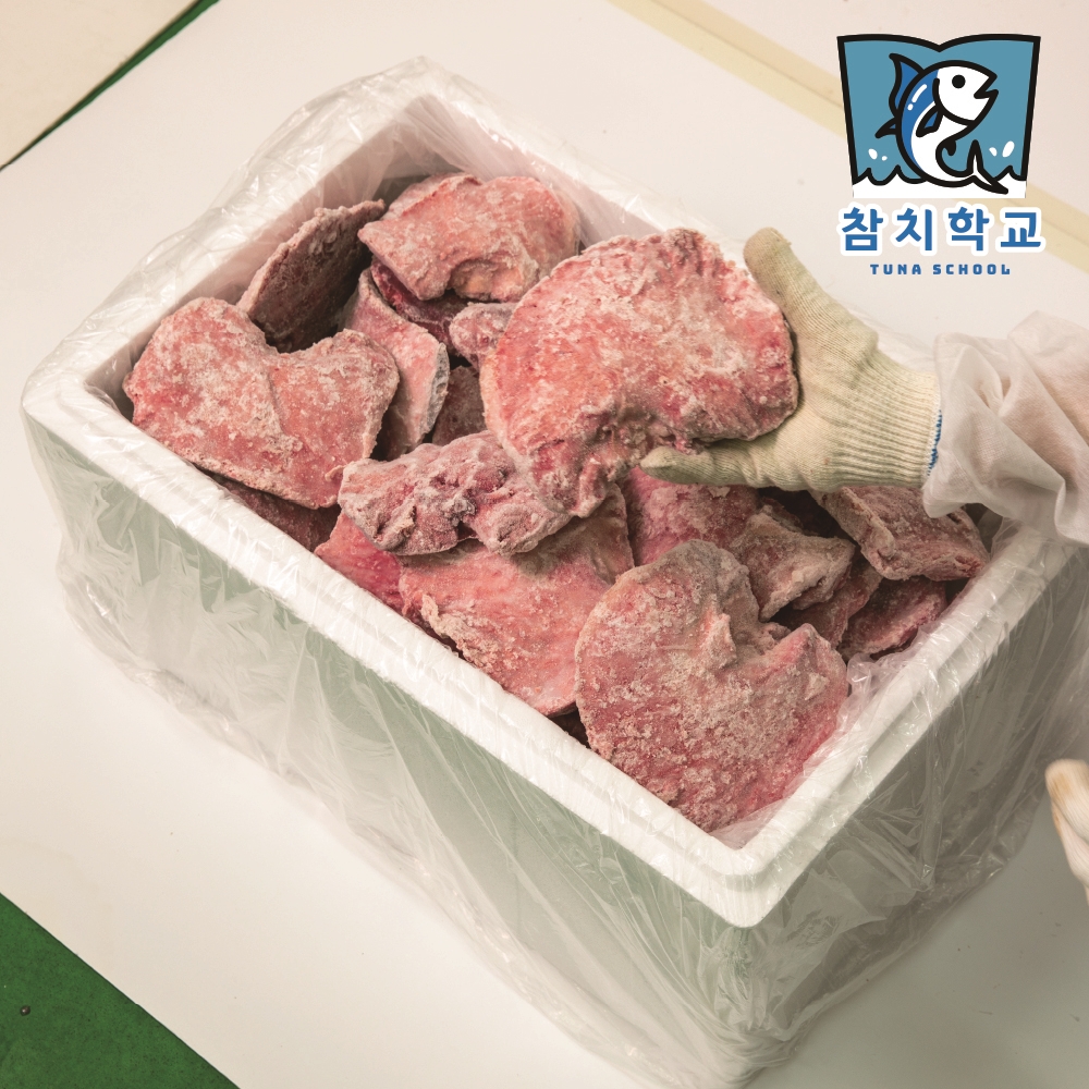 참치학교 도매용 참다랑어 뽈살 대 냉동 참치회 업소용 사업자용 3kg : 참치학교