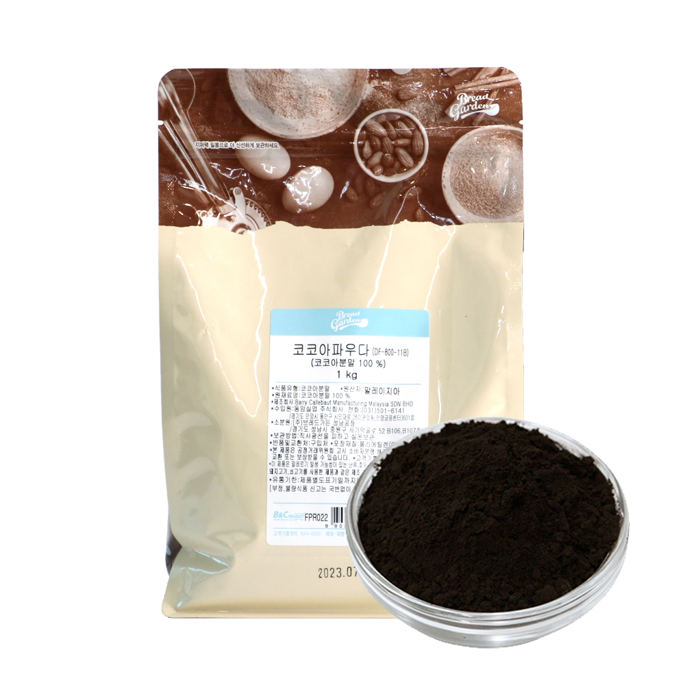 블랙 코코아분말(BT910/DF-800-11B) 1kg / 블랙 코코아파우더 : 진보람몰
