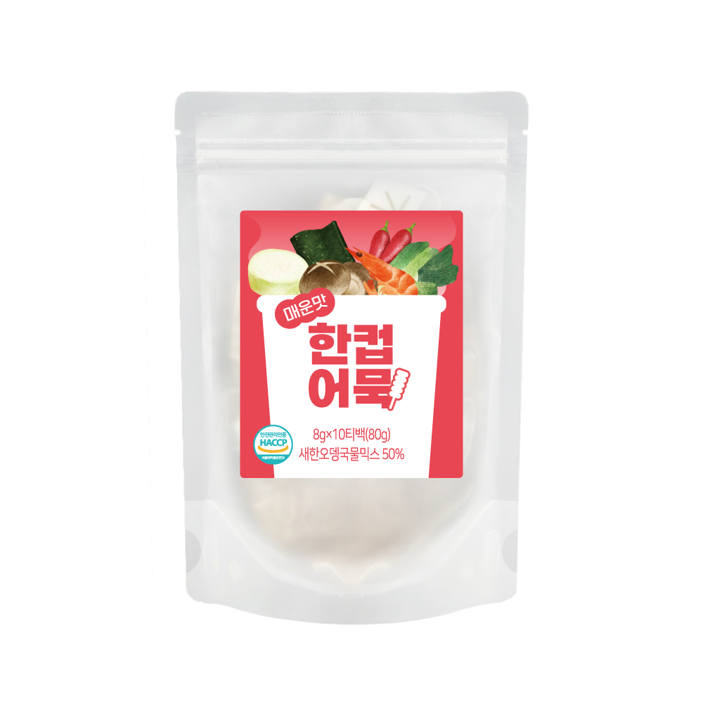 힐스랩 한컵어묵 10개입 순한 매운맛 어묵국물 오뎅티 오뎅국물티백 어묵탕 : C.Company
