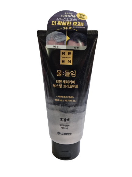 리엔 물들임 새치커버 트리트먼트 흑갈색 300ml : 세계로유통