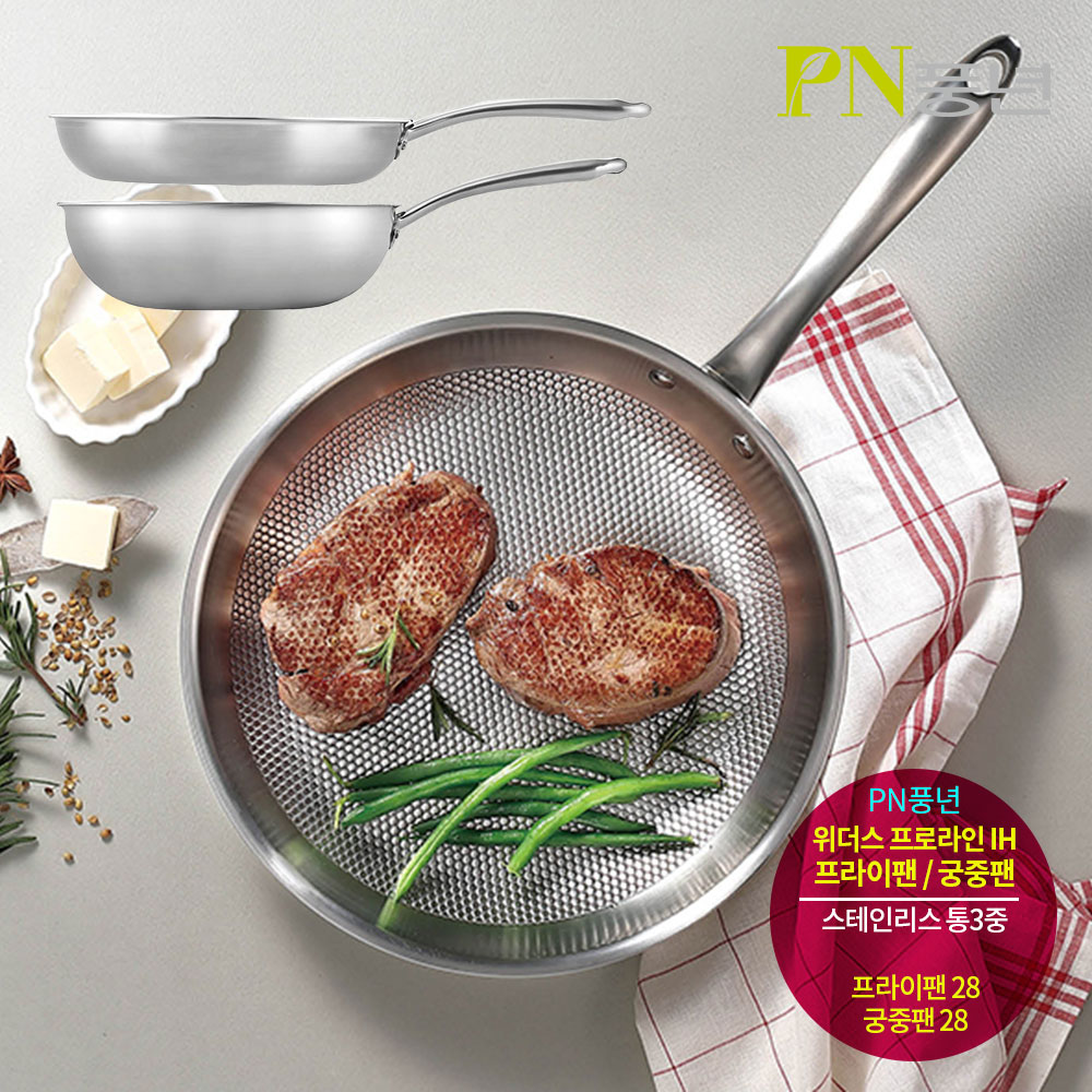 PN풍년 위더스 프로라인 IH 프라이팬 28Cm 스테인리스 통3중/무광 엠보 인덕션 : 에이치컴퍼니 주식회사