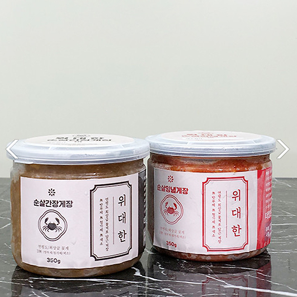 국내산 100% 연평도 꽃게 순살 간장게장 양념게장 350g+350g : 좋.은.사.람.들