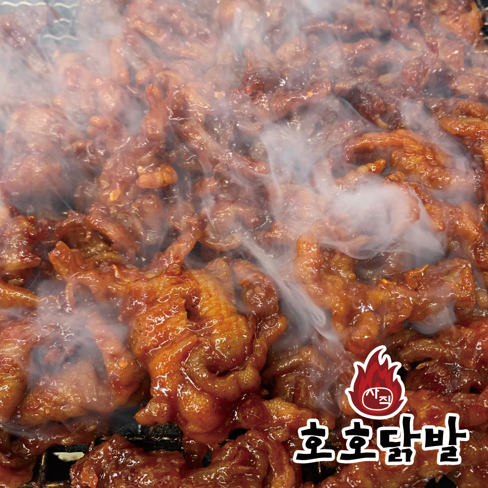 닭발 무뼈닭발 날개 윙봉 캠핑음식 : 호호사직닭발 본점