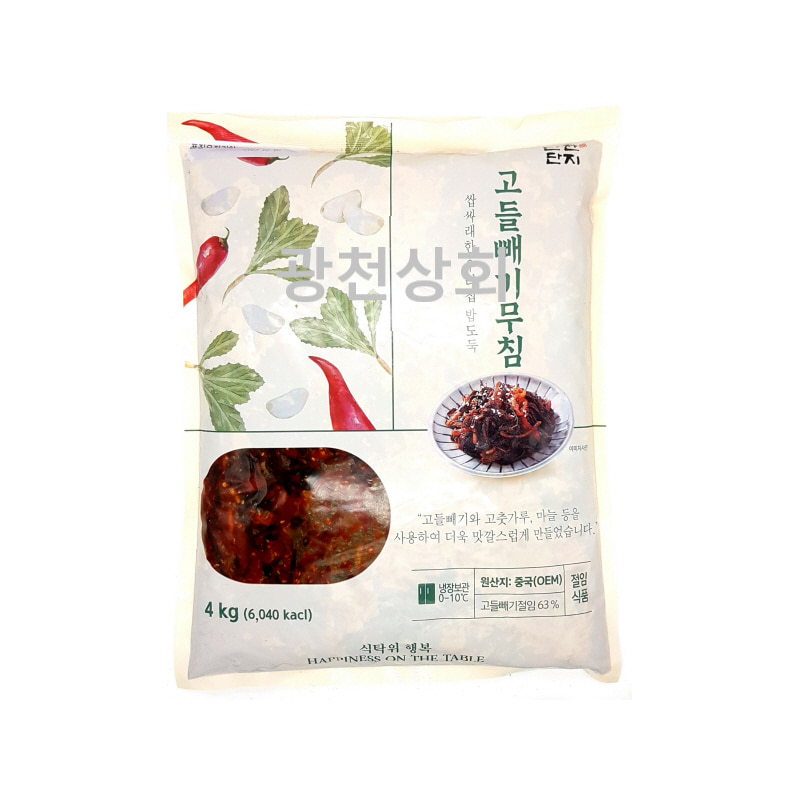 반찬단지 고들빼기무침 (4kg) : 수원광천상회