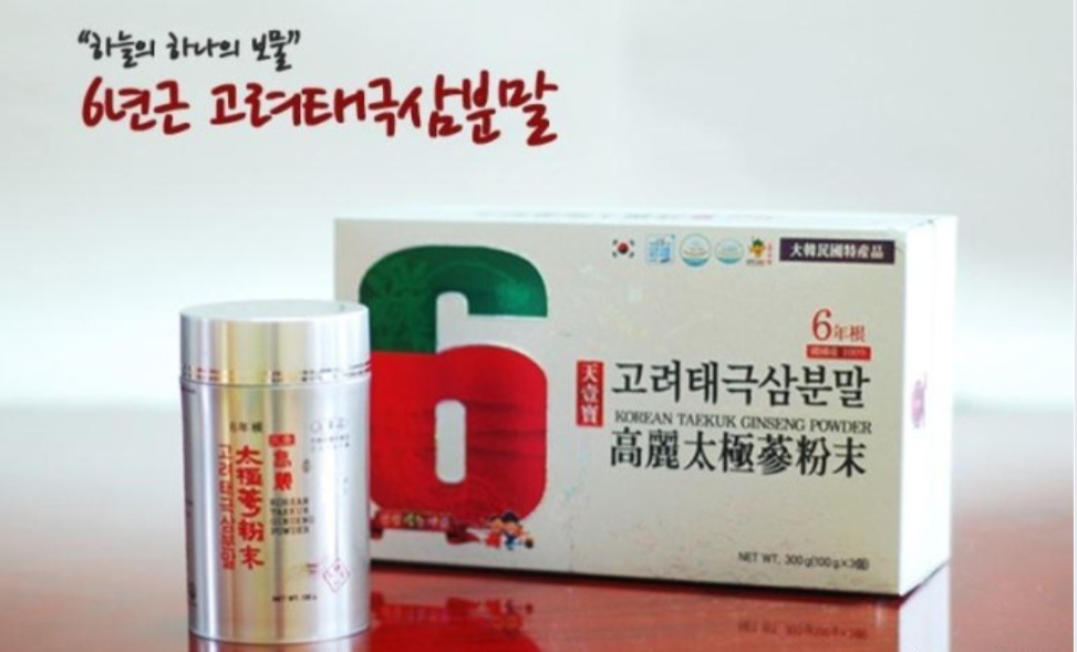 [ 도매특가] 6년근 고려태극삼분말100 (300g)/ 쇼핑백포함 : 월드오션
