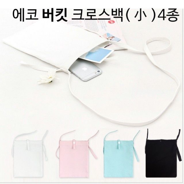 무지 에코 버킷 크로스 4종 소 에코백 버킷백 캔버스백 무지 숄더백 면가방 가방 : 더더몰