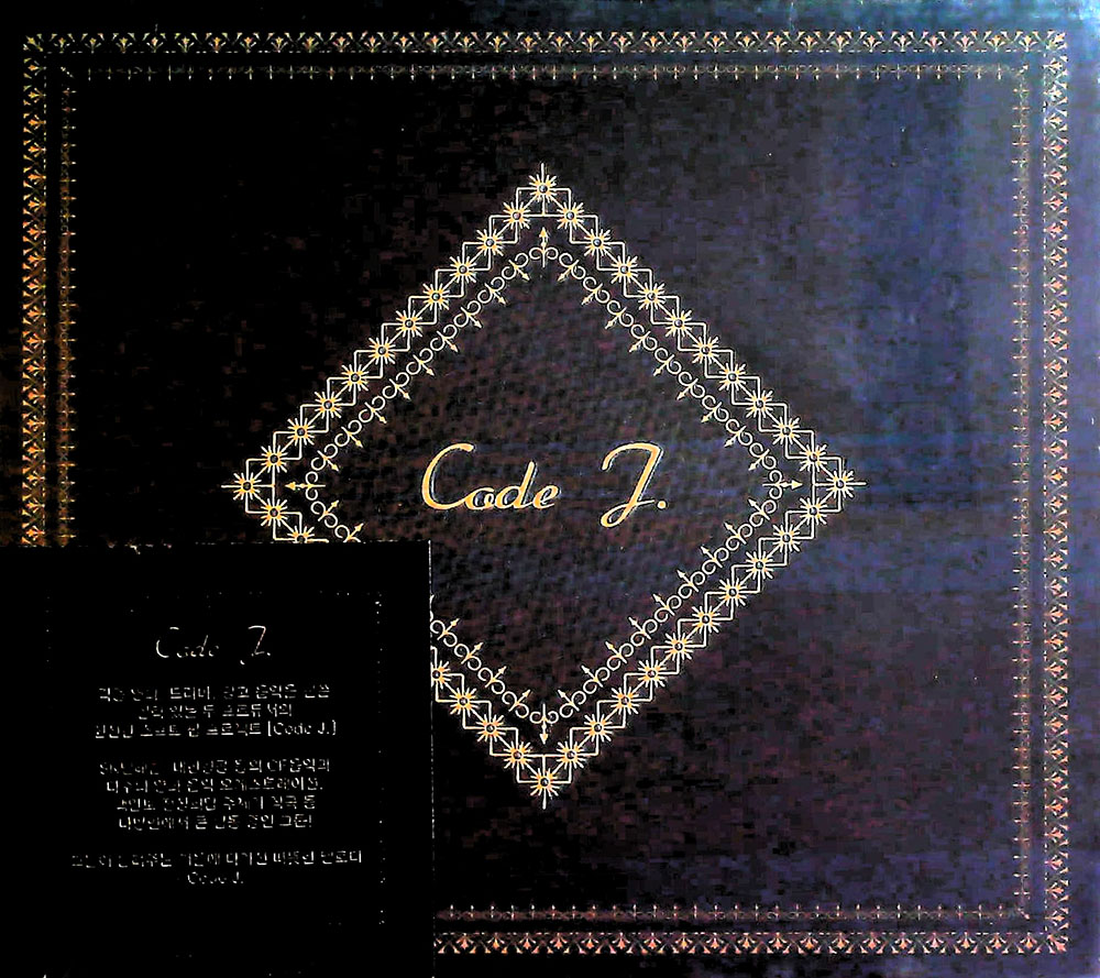 [미개봉 CD] 코드제이 (Code J.) - Code J. : 반듯한음반