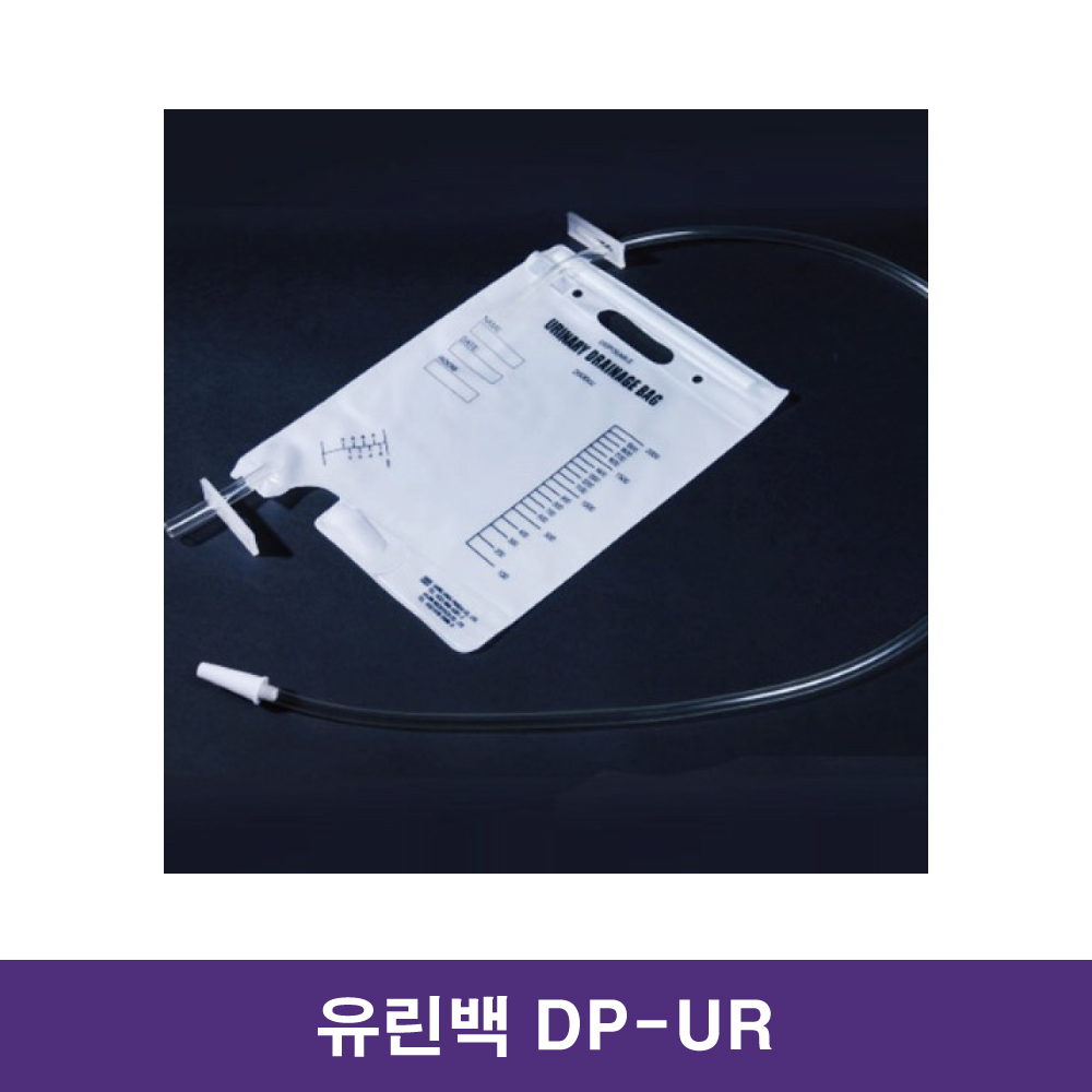 동화판다 유린백 DP-UR 소변주머니 소변백 바일백 / 대구 의료기상사 : 의료기상사 메디엠