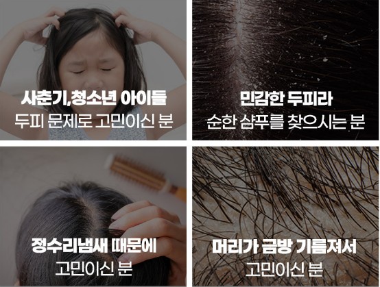 오로시 컬러앤펌 애씨드 샴푸 클리닉 PH 5.5 대용량 약산성 샴푸 1500ml : 헤어여기