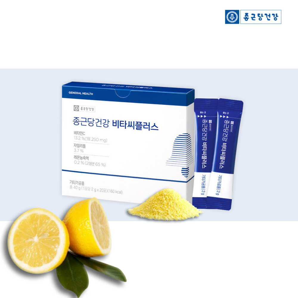 1+1 종근당건강(주) 비타씨플러스 20포x20박스 레몬맛 온가족 비타민c가루 : 보람마켓