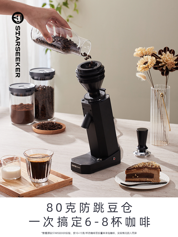 사무실 커피 머신 커피콩 원두 그라인더 분쇄기 카페 : Jealoustore