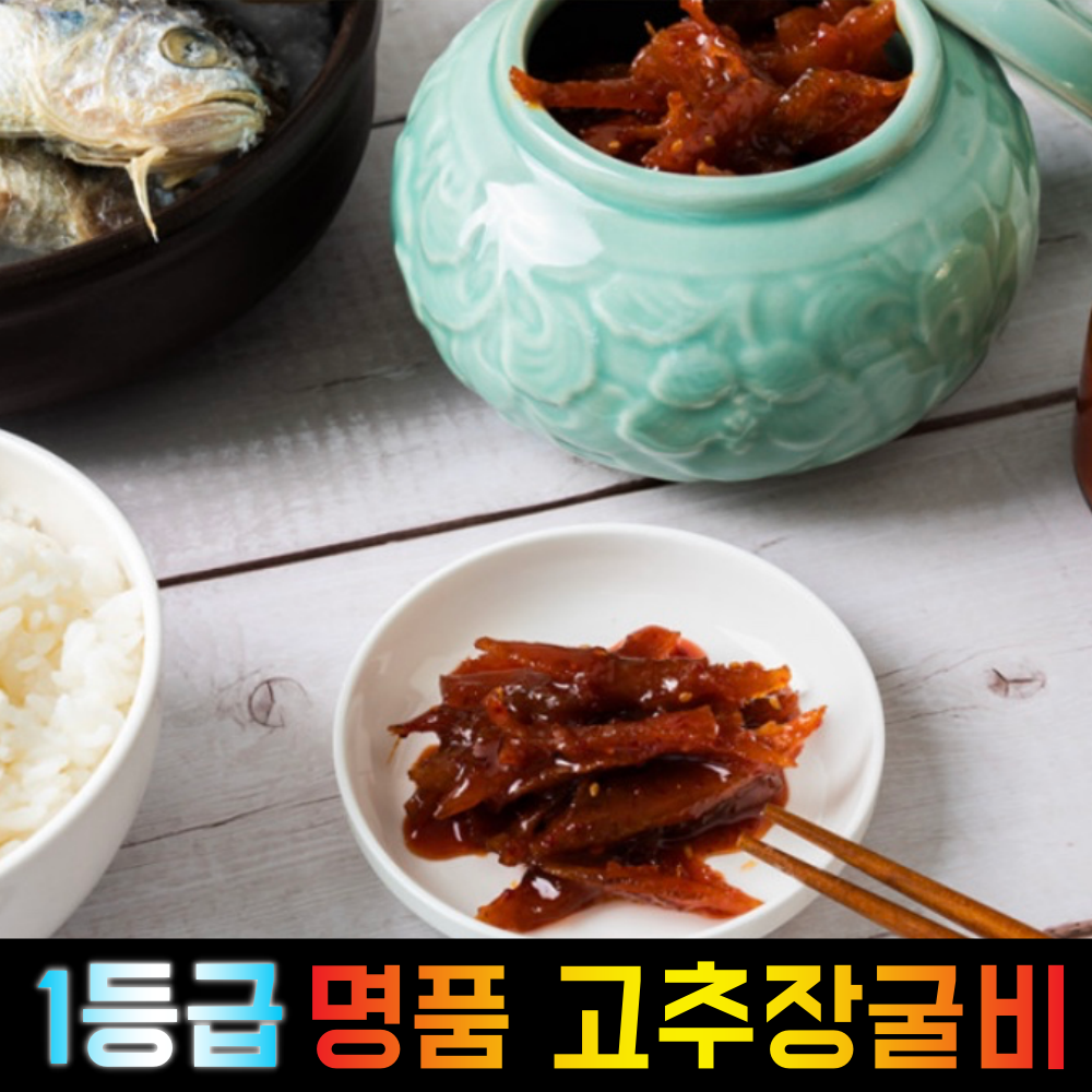 명절선물 고급 고추장 보리 굴비 영광 법성포 참굴비 참맛 젓갈 다움 500g 1kg 동경 : 모던레시피