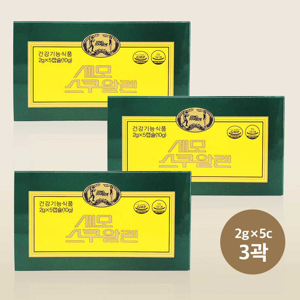 세모스쿠알렌 2g 5캡슐 3곽 : 세모시즌