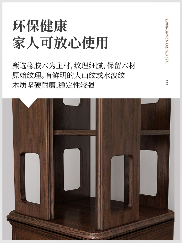 회전 책장 브라운 원목 코너 서점 이동식 대용량 4단 : 부자아들 리베로