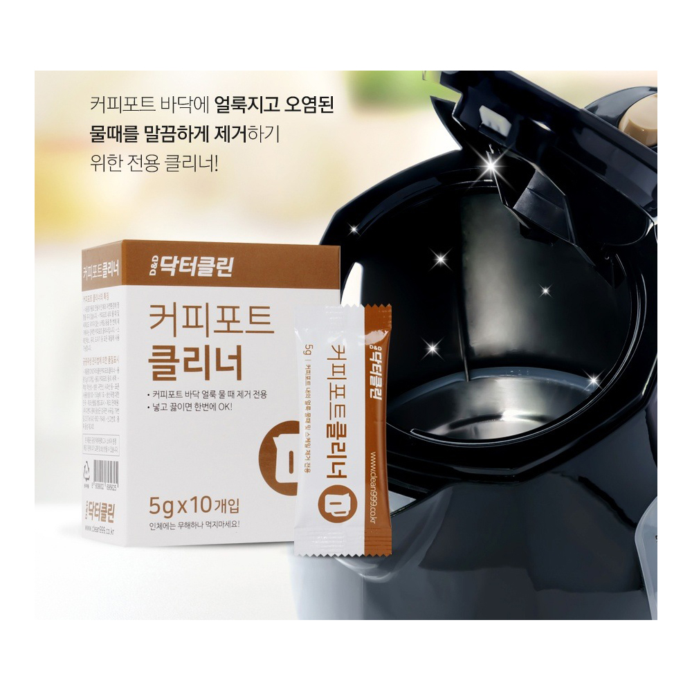 닥터클린 커피포트클리너 스텐 전기포트 세정제 클리너 물때 제거 5g (10개입) : 효순이네